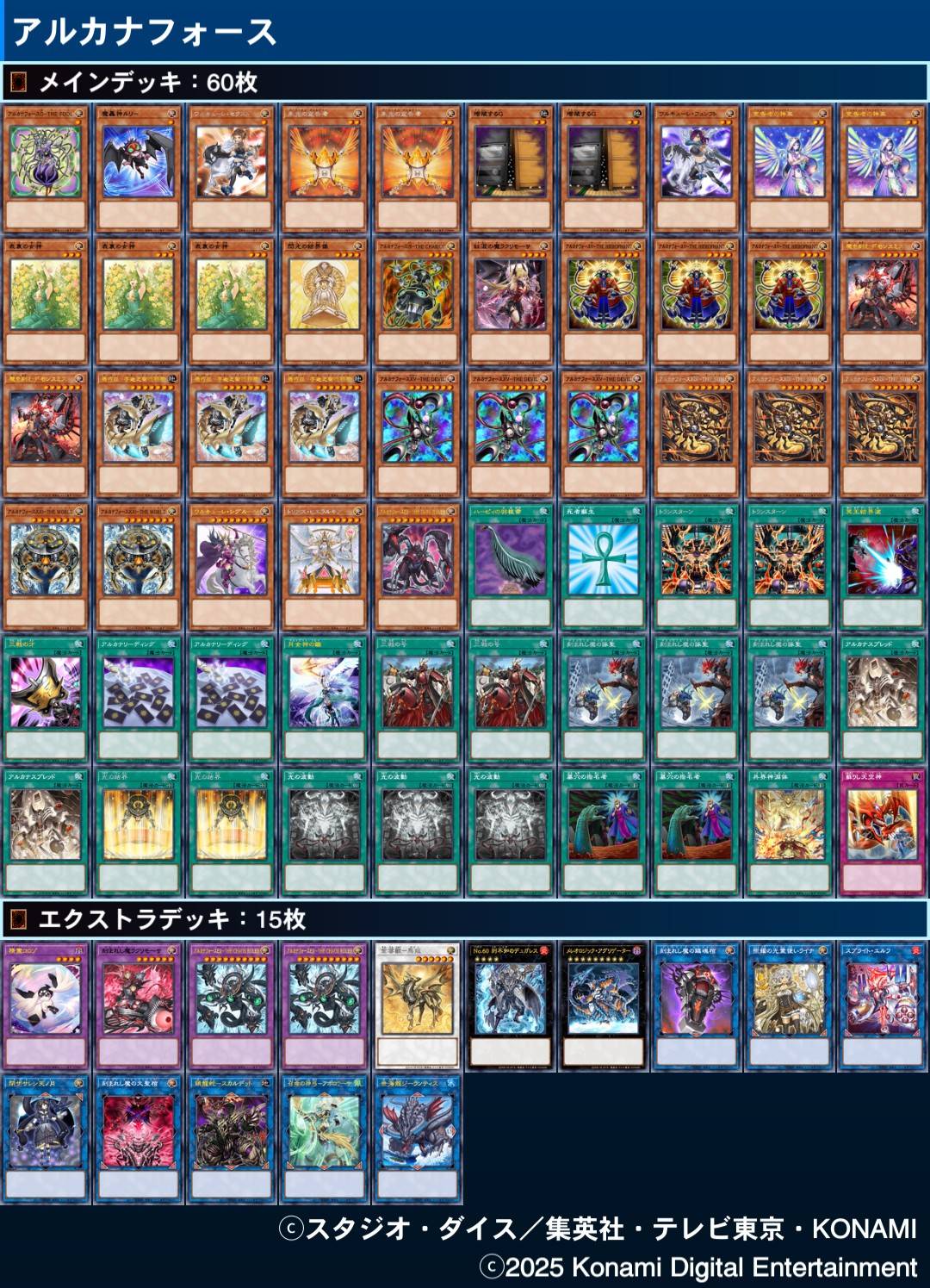 デジモンカードゲーム:青オメガモン : Arester