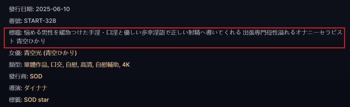 不睡觉 tweet media