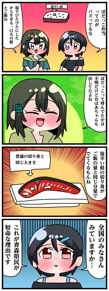 配送員設置 🌑🌕汐弥香緋@🍅XXII🎸💿👭⚜🐎🎹 X / (@shioyacoffee_GB) チャーム