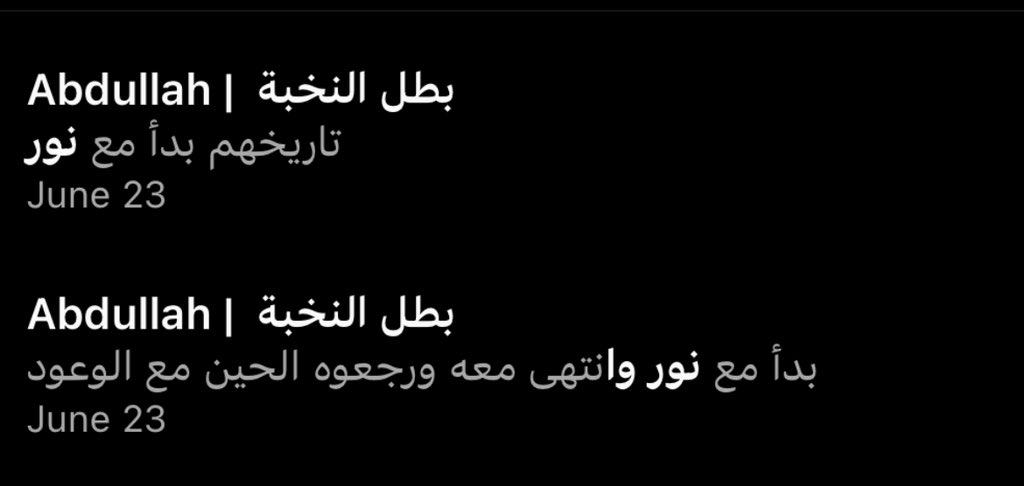 هذا الموضوع اكثر موضوع يضحكني خصوصًا ان قائلها هو "اهلاوي" 😂! 

تاريخ الاتحاد بدا مع محمد نور ؟ حسنًا …
ثريد 🚨🚨🚨🚨🚨

1- الرد على كذبة "تاريخ الاتحاد بدا وانتهى مع نور" 
2- الزعامة في " جدة "