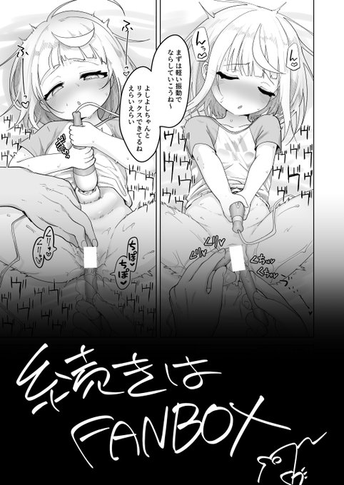 続きはこちら!
https://t.co/DZFDjKl3WC 