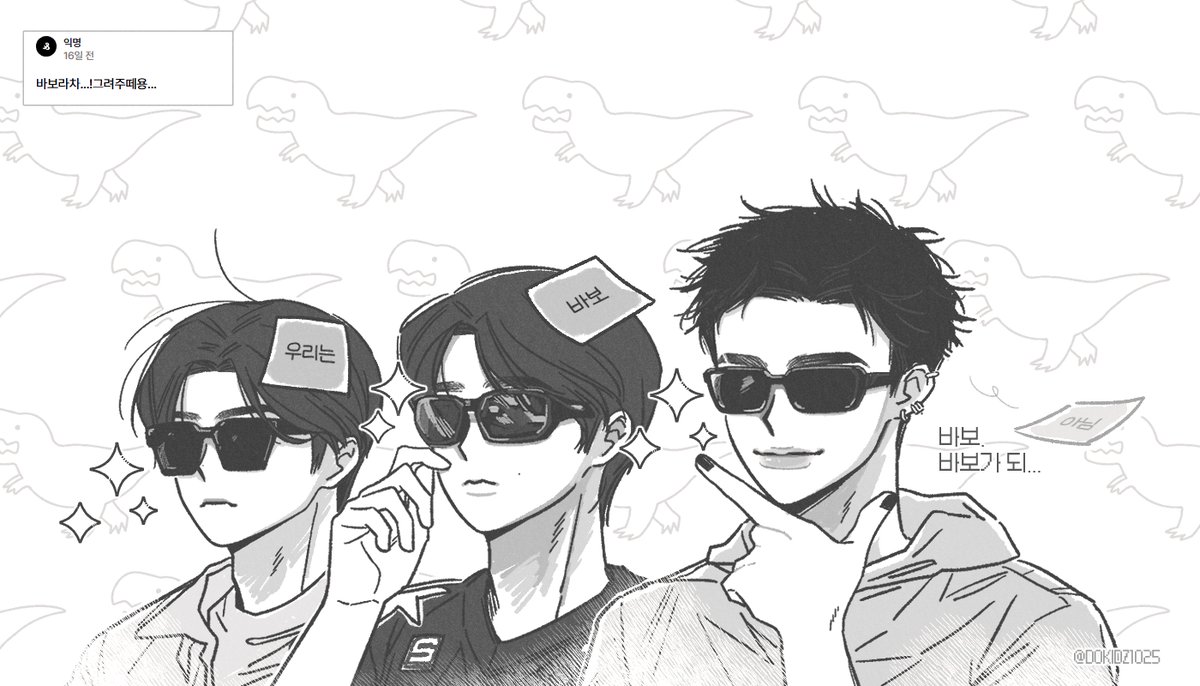 #바보라차 @스핀깅