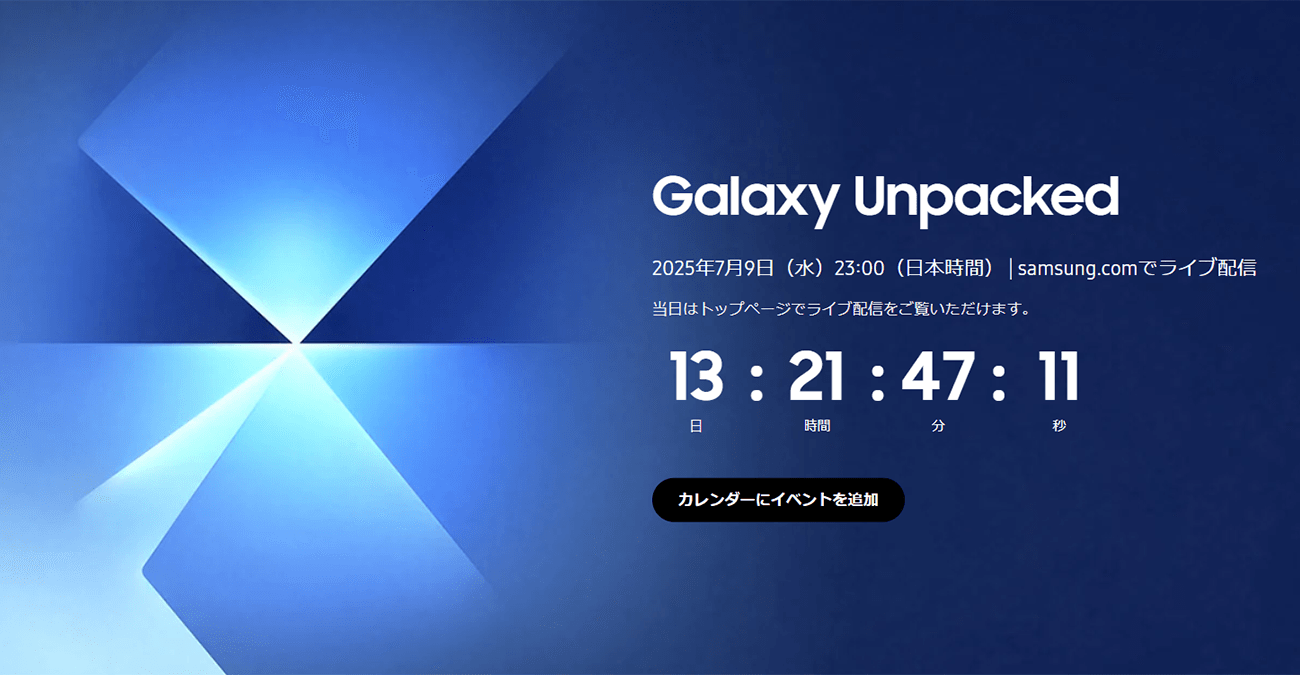GAPSIS公式アカウント on X: 