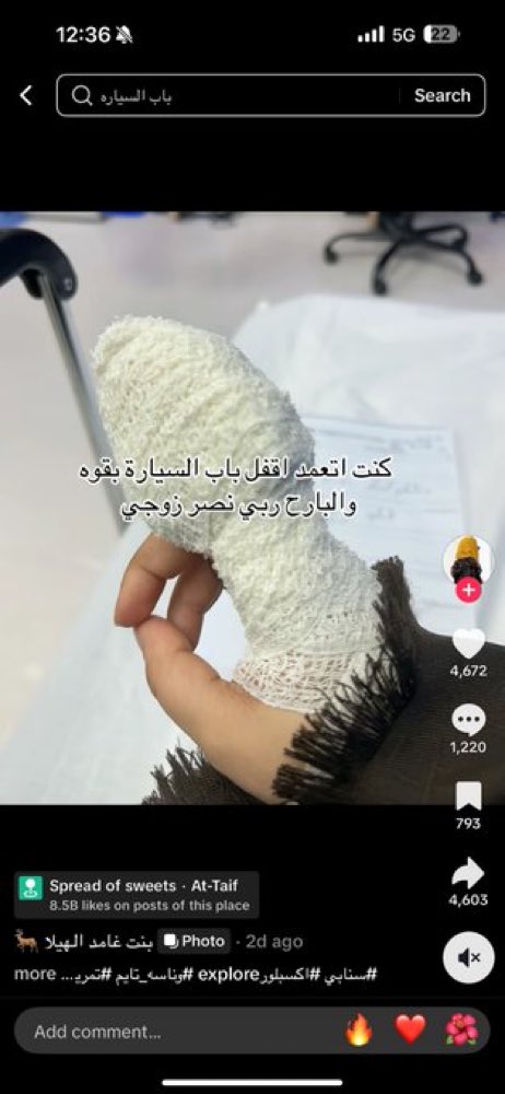 🧍‍♀️ tweet media