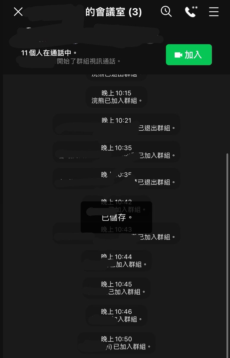 人生成就達成
1個人對快20個人談Case
-
真的有夠鬧
搞得好像上課一樣🤣🤣🤣
-
賴的線上會議室真的很方便
資料都可以直接秀出來
外縣市或網路客戶我都這樣談