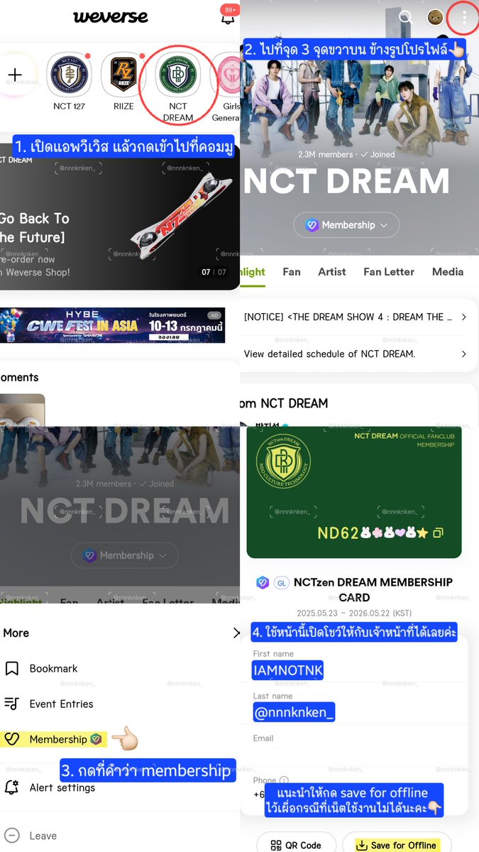 ขอแชร์วิธีเปิดเมมเบอร์ชิพวีเวิส เพื่อโชว์ให้สตาฟดูตอนตรวจบัตรเข้าคอนนะคะ กดเปิดตามนี้ได้เลยค่า😉💚 ปล.อย่าลืมกด save for offline ไว้เผื่อกรณีเน็ตใช้งานไม่ได้/ไม่โหลดหน้าคอนได้นะคะ👍🏻 #TDS4INBKK
#THEDREAMSHOW4_in_BKK #NCTDREAM_THEDREAMSHOW4_BANGKOK