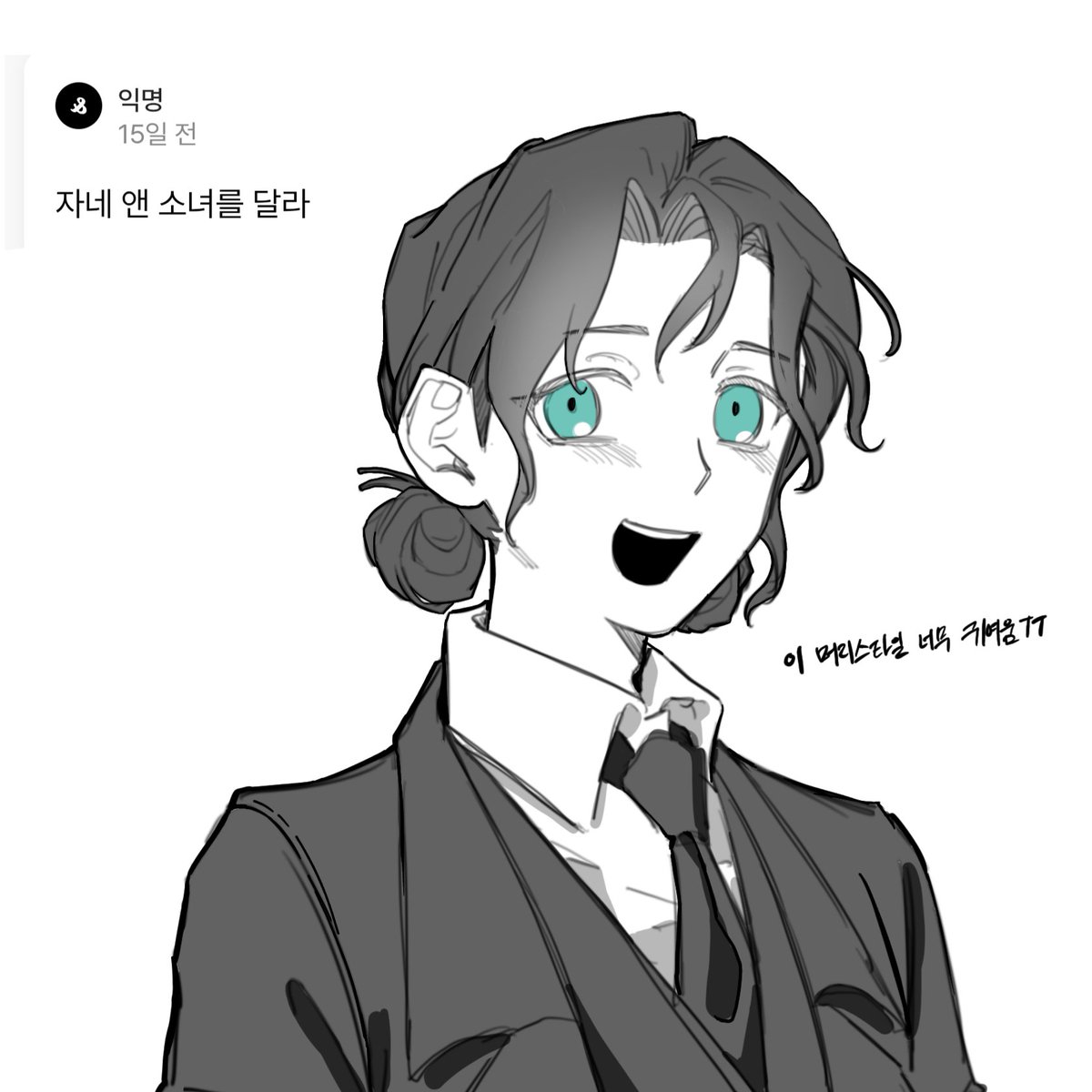 #순철논 
신청 감사합니다~