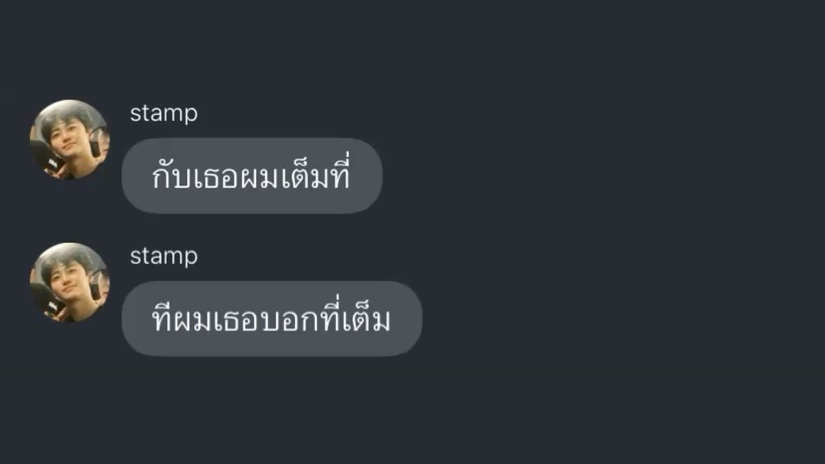 เจ่บหัวนม