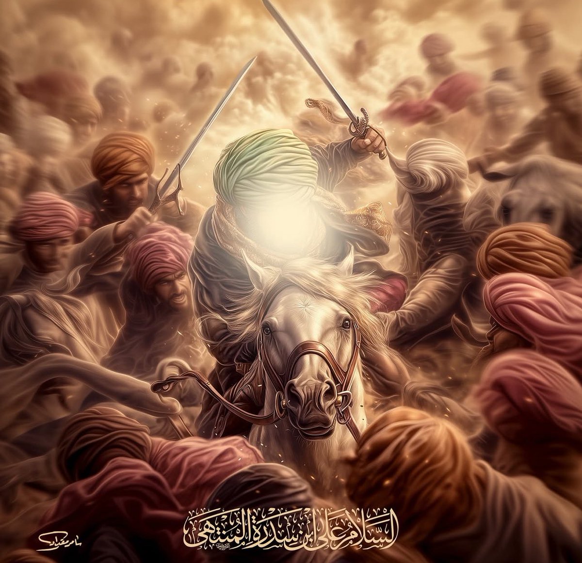 " السَّلَامُ عَلَى ابْنِ سِدْرَةِ الْمُنْتَهَى "