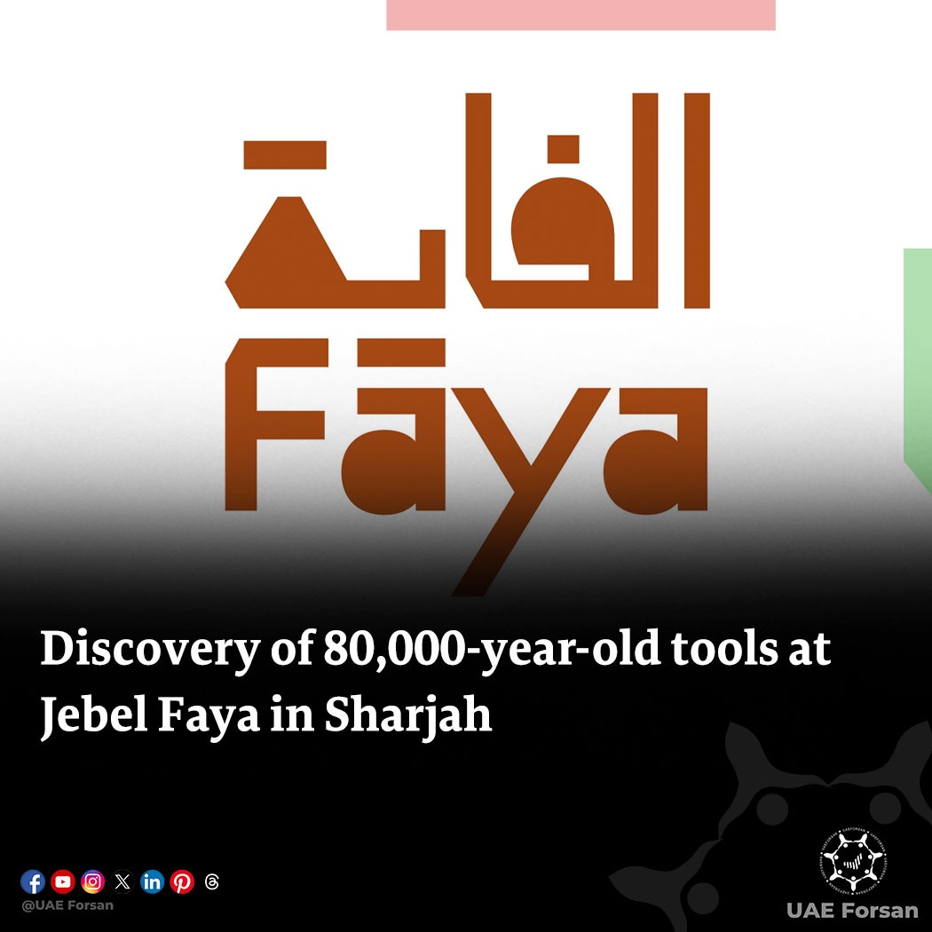 A groundbreaking study, recently published in #Archaeological and Anthropological Sciences, a leading peer-reviewed journal by Springer Nature, has confirmed that early humans once lived in the Jebel Faya region, in the rolling desert landscapes of Sharjah, around 80,000 years