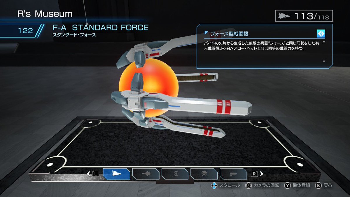 raven7518darius's tweet image. な　に　こ　れ　（　真　顔　）
#RTypeFinal2
#RType