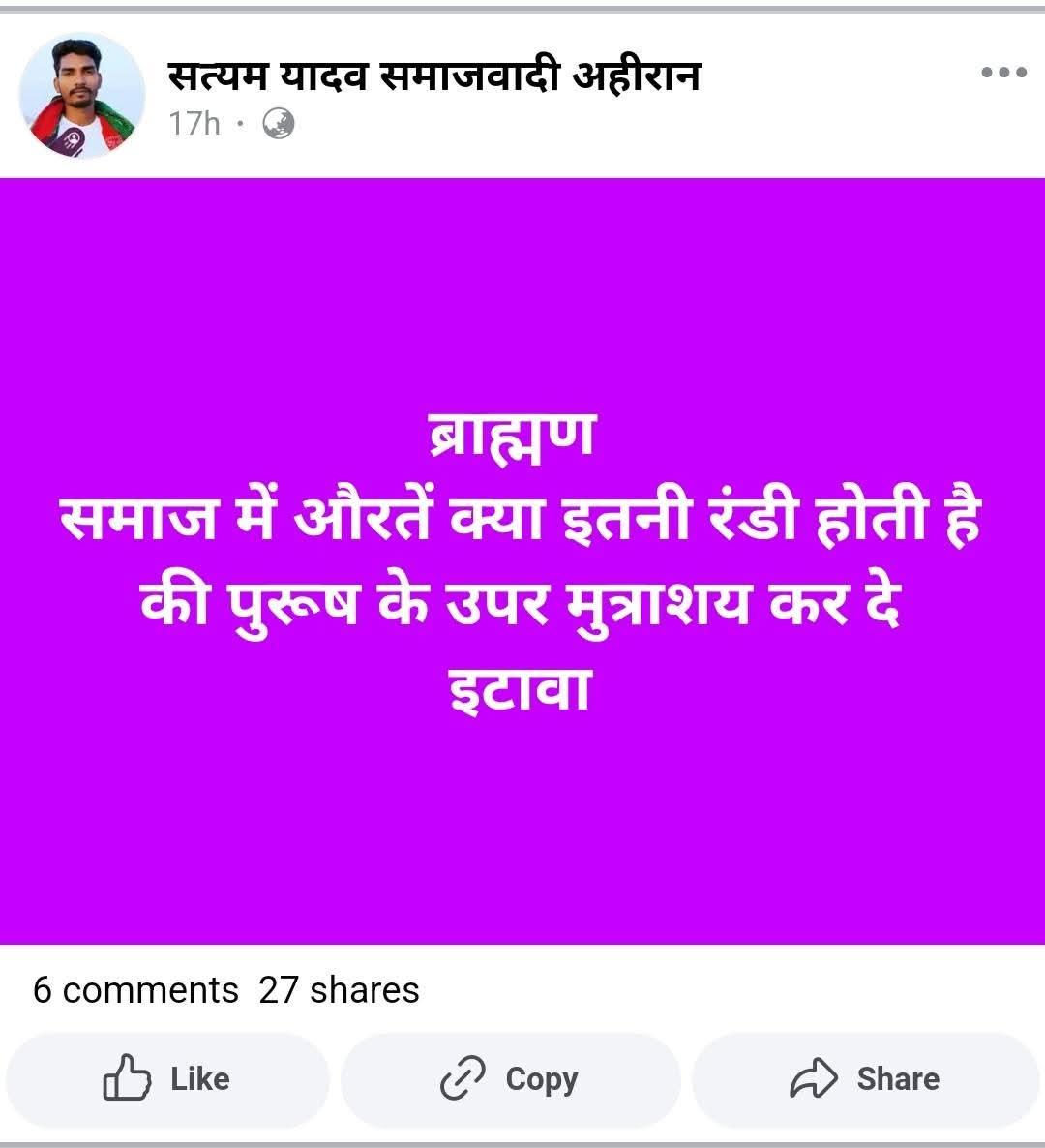उस क्षेत्र के लोगो का कहना है कि जीयनपुर थाना प्रभारी ने बोल दिया है कल 151 में छोड़ देंगे कोई मुकदमा नहीं लिखेंगे डील हो गई है , संज्ञान लीजिए <a href="/azamgarhpolice/">AZAMGARH POLICE</a> <a href="/digazamgarh/">DIG Range Azamgarh</a> <a href="/adgzonevaranasi/">ADG ZONE VARANASI</a> <a href="/Uppolice/">UP POLICE</a> <a href="/dgpup/">DGP UP</a> <a href="/Rajeevkrishna69/">Rajeev Krishna IPS, DGP UP</a> <a href="/myogiadityanath/">Yogi Adityanath</a>
संज्ञान लीजिए इतना उल्टा सीधा लिखा है