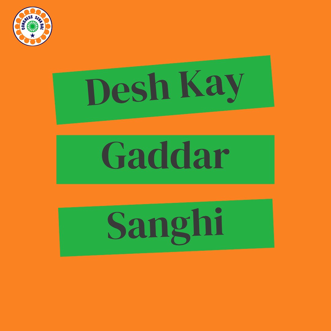 ना नेतृत्व में, ना विचारधारा में, ना कार्यप्रणाली में — RSS के पास महिला अधिकारों के लिए कोई जगह नहीं है।

जब देश आगे बढ़ रहा है, तो ये संगठन महिलाओं को पीछे खींचने की ज़िद पर अड़ा है।

सवाल यह नहीं कि महिलाएं क्या कर सकती हैं — सवाल यह है कि RSS कब तक उन्हें रोकता रहेगा?