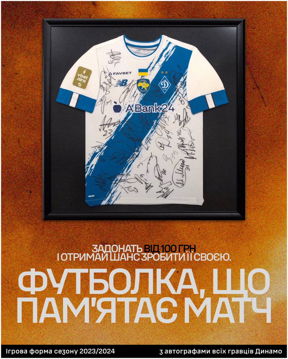 Долучаюсь до збору для «Вовків да Вінчі» — і розігрую ігрову футболку «Динамо» з автографами всієї команди!

Донат сюди: send.monobank.ua/jar/29FKnZPs2b

🔻 Моя ціль — 500 000 грн на FPV дрони

👉 Щоб виграти футболку — задонать від 100 грн на банку
