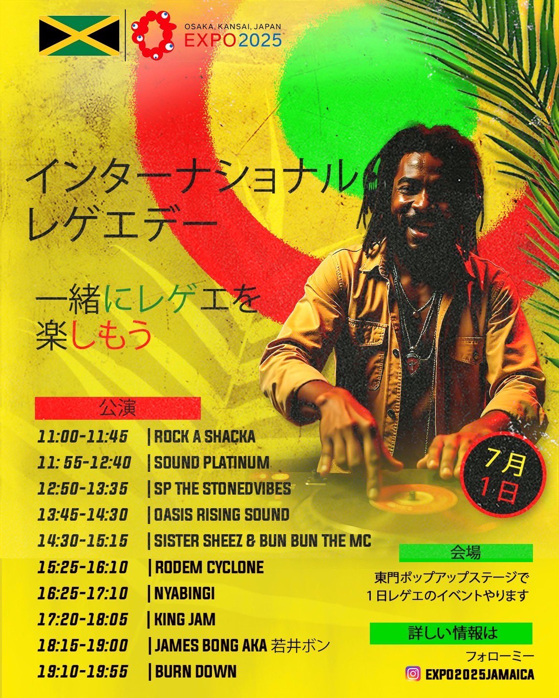 BURN DOWN | アーティスト | レゲエCD・MIXCD・DVD通販・販売
