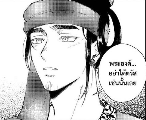 𝑭𝒂 tweet media
