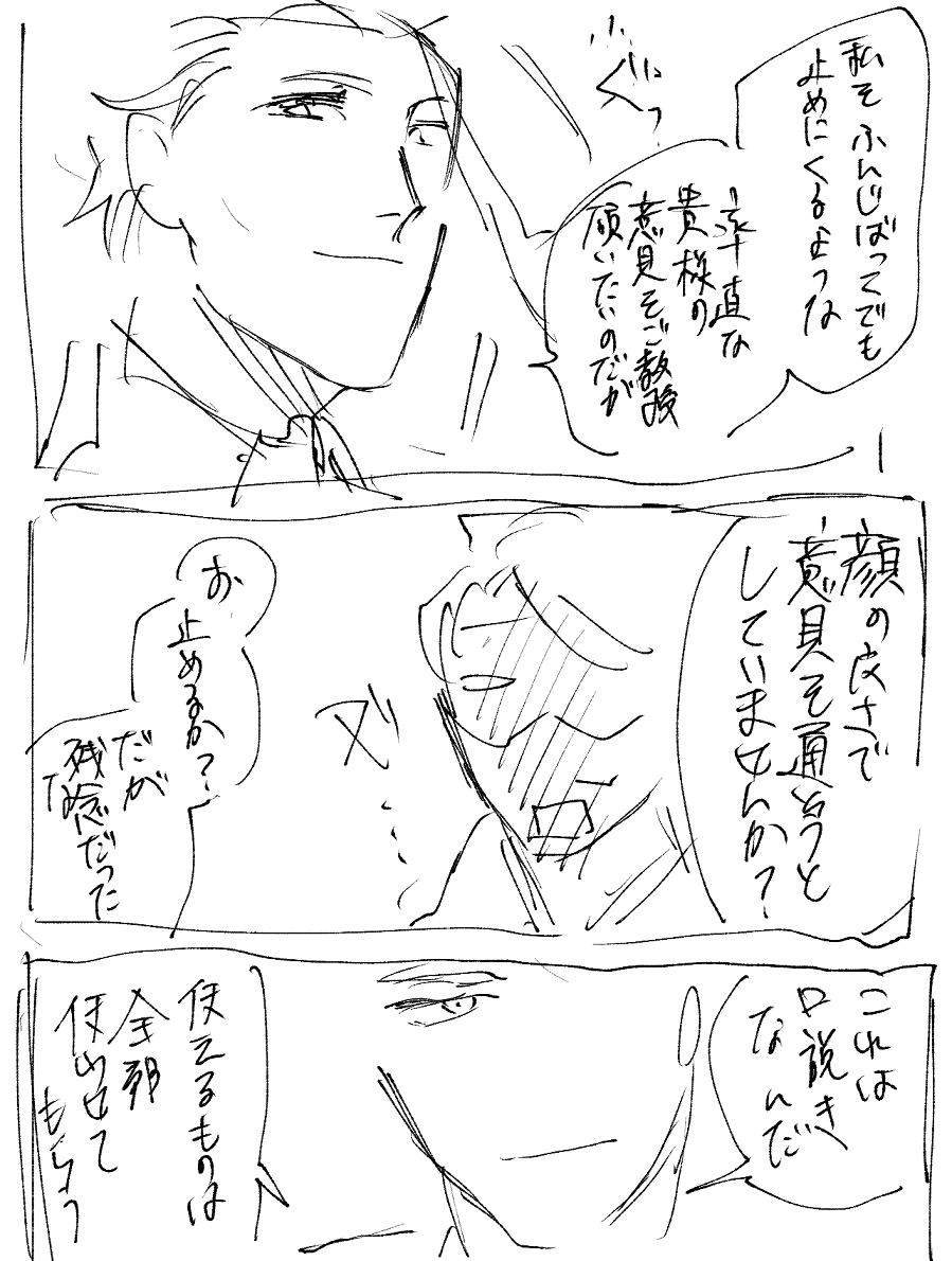 最終話後シャアシャリ解釈1/2
※🦢も出てくる。

自分の足で自由に進んでいくパワーがニュータイプにあるけど、その先で本気で自分を慮ってくれた友人の手を取りまくってもいいじゃんね…シャがトップ張るの辛さがあるの、正史で散々分かったことだが、シャリはそこまで理解して止めてくれた人だから… 