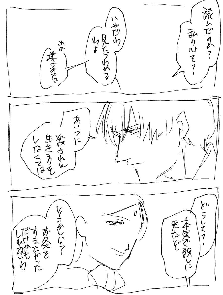 最終話後シャアシャリ解釈1/2
※🦢も出てくる。

自分の足で自由に進んでいくパワーがニュータイプにあるけど、その先で本気で自分を慮ってくれた友人の手を取りまくってもいいじゃんね…シャがトップ張るの辛さがあるの、正史で散々分かったことだが、シャリはそこまで理解して止めてくれた人だから… 