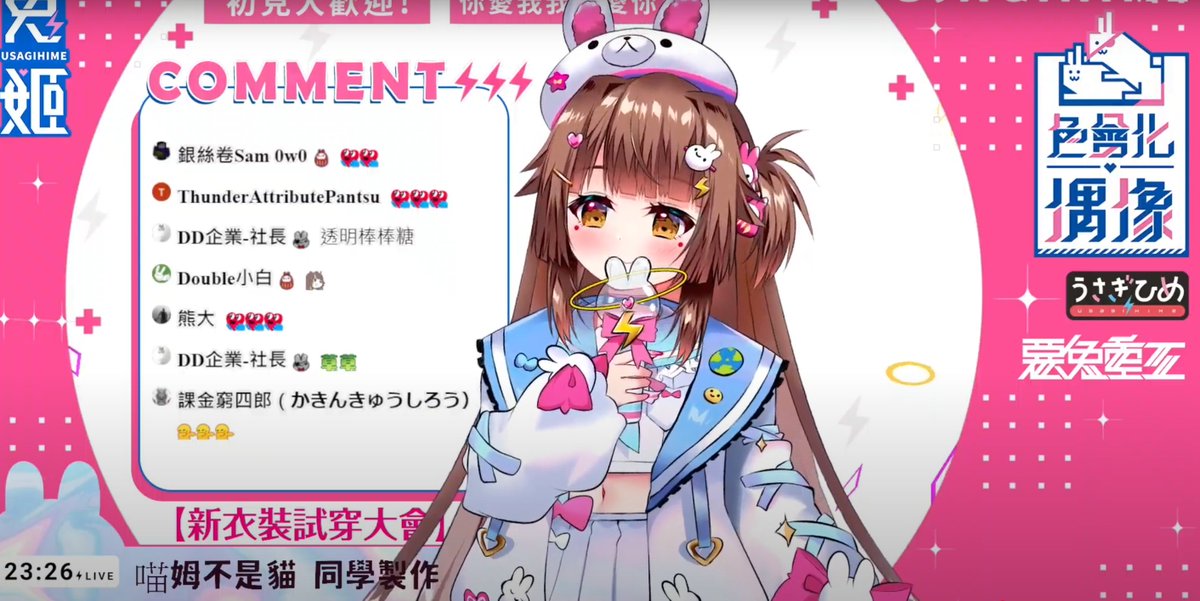 【SODAART】Red SodaのLive2D (@sodaart_class) on Twitter photo 【教學相關】
恭喜喵姆不是貓同學!
在那麼多優秀的同學作品中被唯一評審兔姬挑選出來了~!
那支麥克風真的很加分呢~
畢業了也領完了獎學金,
接下來的Live2D路程也要持續加油哦!😊
#SODAART
#兔姬 <a href="/kuroxusagihime/">兔姬 | 兎姫⚡My Reality Is Crested By Me ☝️ ⚡</a>
#課件合作 【教學相關】
恭喜喵姆不是貓同學!
在那麼多優秀的同學作品中被唯一評審兔姬挑選出來了~!
那支麥克風真的很加分呢~
畢業了也領完了獎學金,
接下來的Live2D路程也要持續加油哦!😊
#SODAART
#兔姬 <a href="/kuroxusagihime/">兔姬 | 兎姫⚡My Reality Is Crested By Me ☝️ ⚡</a>
#課件合作