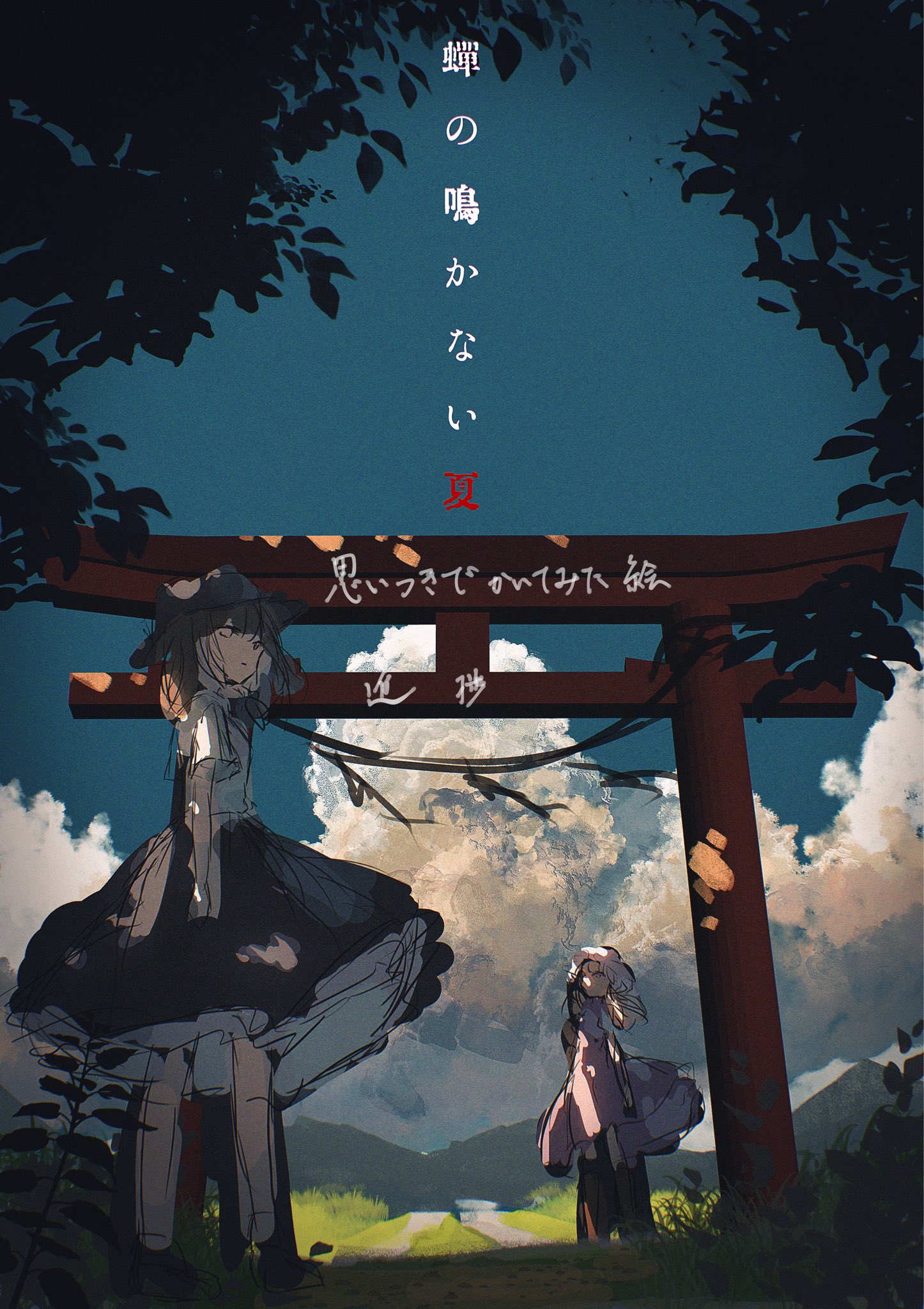ユウカ1889 (@yuukaa1889) / X