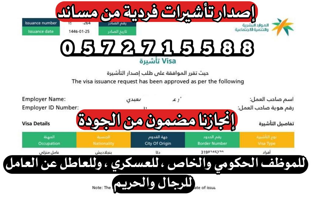ابو رامي للخدمات العامة tweet media