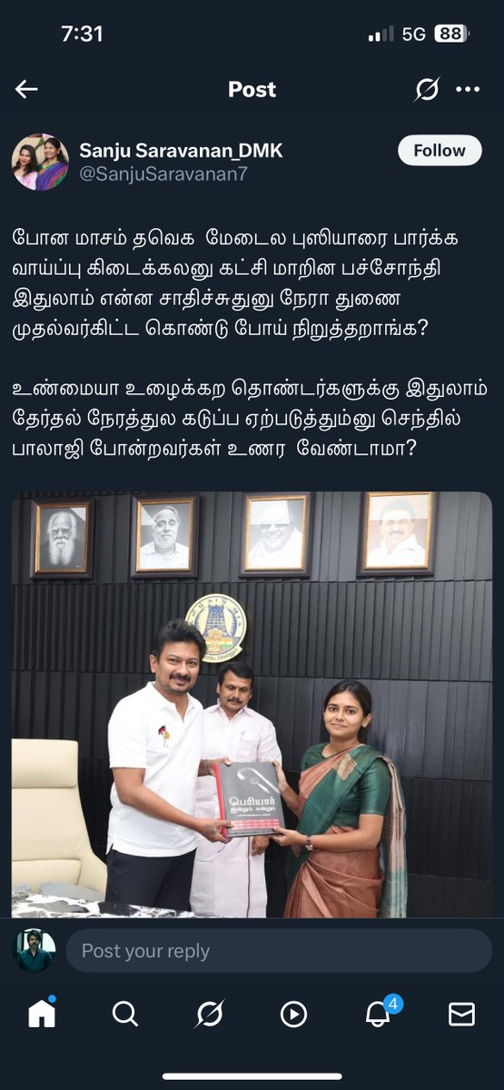 𝐌𝐑.𝐕𝐄𝐄𝐑𝐀 (@itsmeveeraa) on Twitter photo தோழர்களே அடிச்ச அடியில அழுத்தம் குடுத்து டெலீட் பண்ண வச்சிட்டானுங்க 😂😂
பாவம் கொத்தடிமைங்க ஒரு கருத்து சொல்ல கூடம் சுதந்திரம் இல்லயேடா உங்களுக்கு Know u r level Slaves 🤡
<a href="/SanjuSaravanan7/">Sanju Saravanan_DMK</a> அடிச்சி பஞ்சு சரவணன் ஆகிட்டானுங்க 😂
#justiceforsanju
#justiceforkoththadimai தோழர்களே அடிச்ச அடியில அழுத்தம் குடுத்து டெலீட் பண்ண வச்சிட்டானுங்க 😂😂
பாவம் கொத்தடிமைங்க ஒரு கருத்து சொல்ல கூடம் சுதந்திரம் இல்லயேடா உங்களுக்கு Know u r level Slaves 🤡
<a href="/SanjuSaravanan7/">Sanju Saravanan_DMK</a> அடிச்சி பஞ்சு சரவணன் ஆகிட்டானுங்க 😂
#justiceforsanju
#justiceforkoththadimai