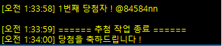 ydrawingy's tweet photo. @84584nn 안녕하세요!😀 당첨 축하드립니다! 
두상 작업 할 캐릭터 자료를 
위 포스타입 공지 자료에 있는 양식을 맞춰,
오픈카톡으로 보내주시면 감사하겠습니다!! https://t.co/ChpFbNVhHL