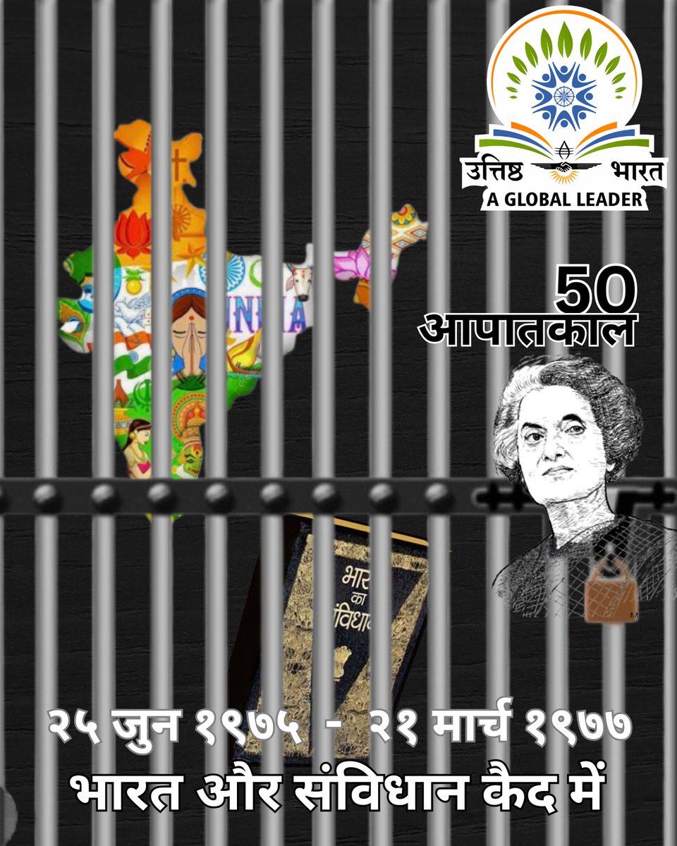 hareshshani's tweet photo. राम राम 
आपातकाल को जानना तो पड़ेगा।
आजकल देश में बार-बार संविधान खतरेमें क्युं आ जाता(!?)है?......और कौन कौन ऐसा बोल रहें हैं?
Who makes Narratives ??? https://t.co/CD9vNxmwm7
