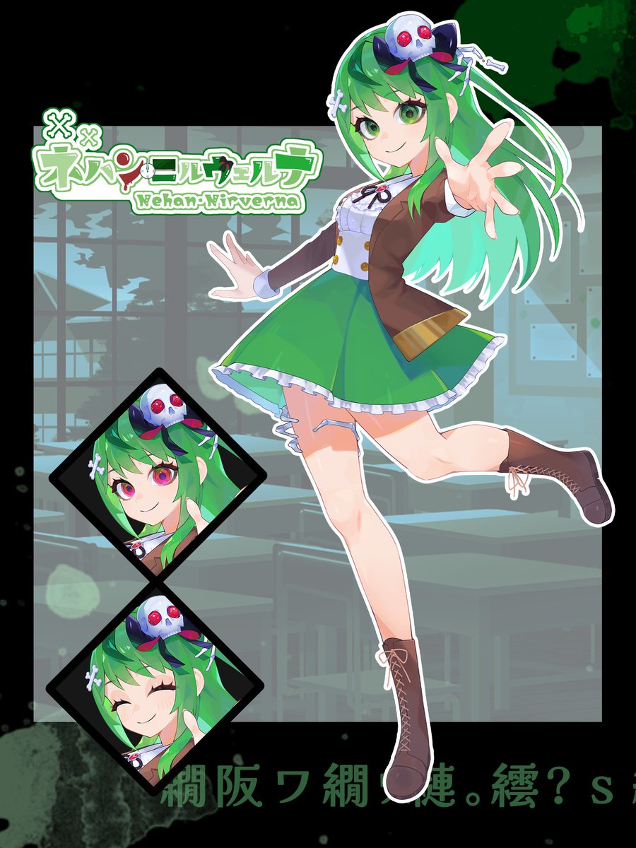 ネハン・ニルヴェルナ💀💚🏫Nehan Nirverna (@Nehan_Nirverna) / Posts ...