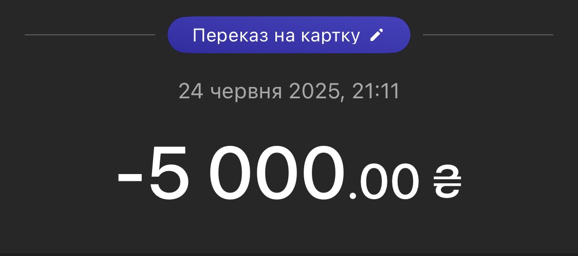 Сплачую частками. Дякую усім небайдужим за допомогу!🤝