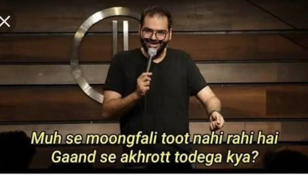 बता कब भागेगा डिलीट करके?