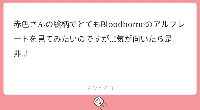 難しーーーー!!!!!ってなったら首だけになっちゃいました…すいません……