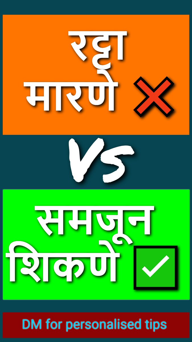 thelapune's tweet image. Cram it — forget it.
Understand it — remember it! 🧠
Toppers don’t rely on rote learning. They learn with understanding.
Dr. Hrishi shows you how YOU can too!
🎯 Click the Link to Watch 👉 youtube.com/shorts/aZzUIGe…
#StudySmart #ConceptBasedLearning #TheLearnersAcademy