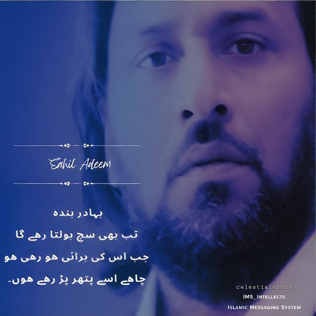 Celestialminds_'s tweet image. #sahiladeem
#islamicmessagingsystem
#iranisraelwar 
#Cricket