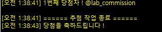 ydrawingy's tweet photo. @lab_commission 안녕하세요!😀 당첨 축하드립니다!  두상 작업 할 캐릭터 자료를  위 포스타입 공지 자료에 있는 양식을 맞춰, 오픈카톡으로 보내주시면 감사하겠습니다!! https://t.co/TGFlqOORKV