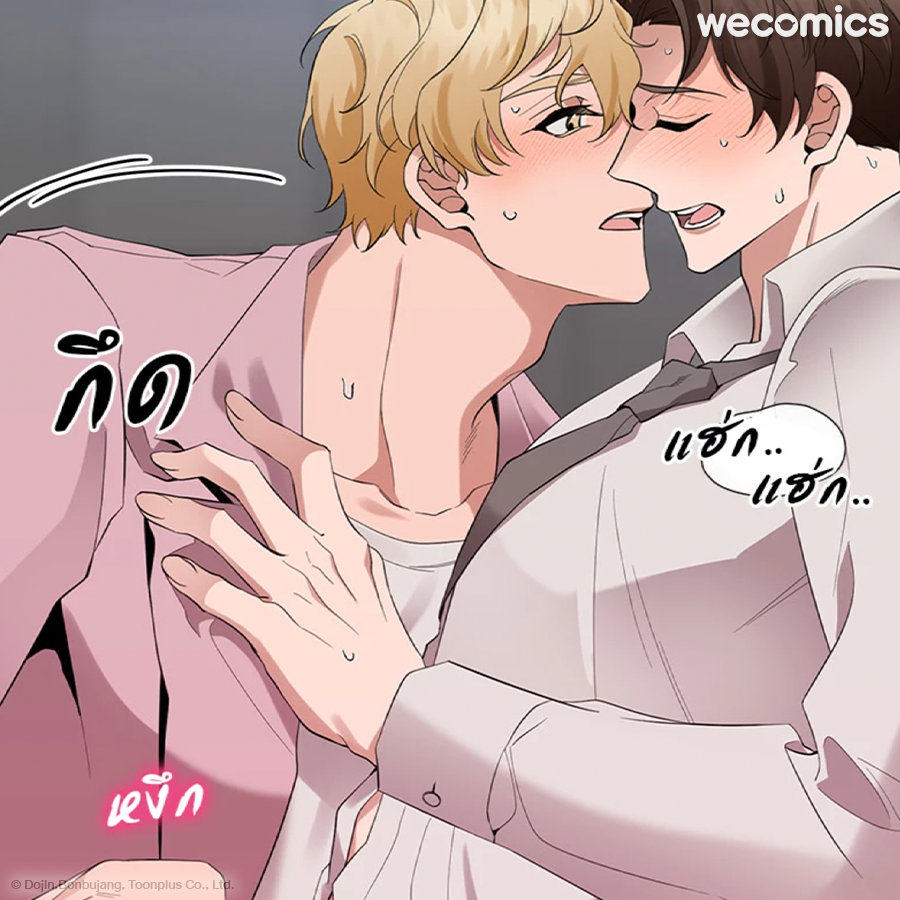 WeComicsBL's tweet photo. ปกติบอสต้องเป็นคนให้รางวัลกับพนักงานไม่ใช่หรอ
อันนี้พนักงานให้รางวัลบอสฉ่ำเลย ชีเสิร์ฟไม่หยุด 🥵
แบบนี้บอสต้องตอบแทนพนักงานเยอะๆ แล้วแหละ อิ_อิ

#บอสครับอนุมัติให้พวกผมหน่อย #결재부탁드립니다 #Pleaseapproveit #manhwabl #yaoi #BL #การ์ตูนวาย https://t.co/oae3naVXLe