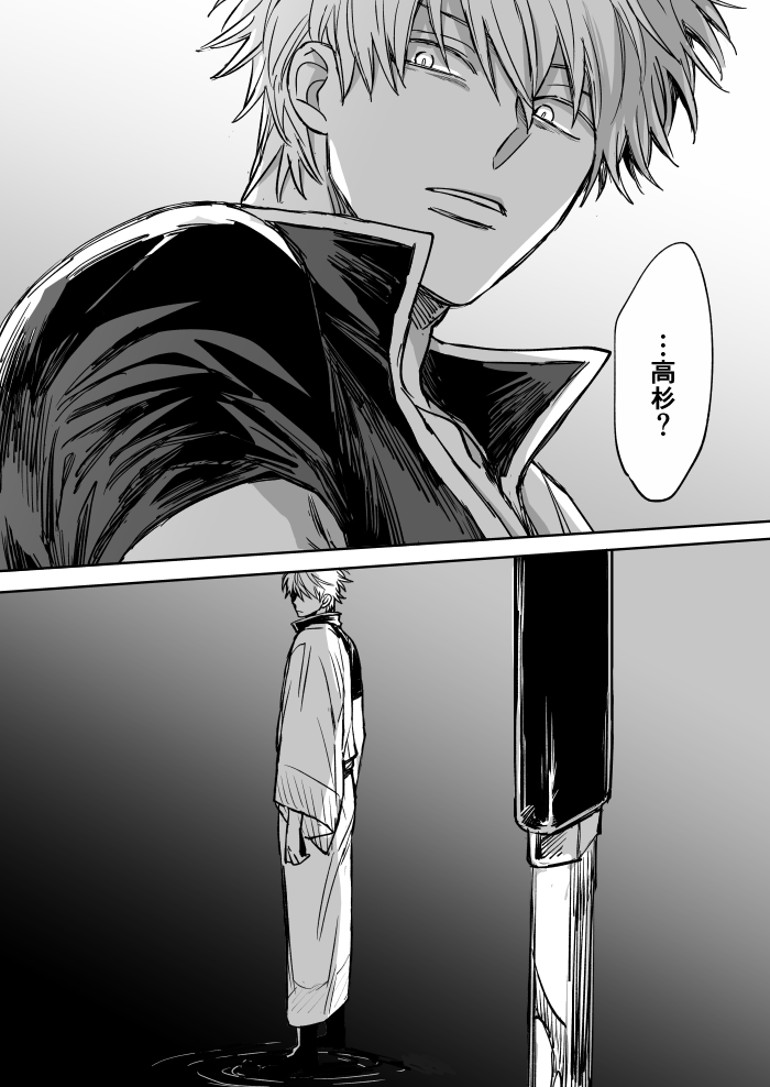 手 
