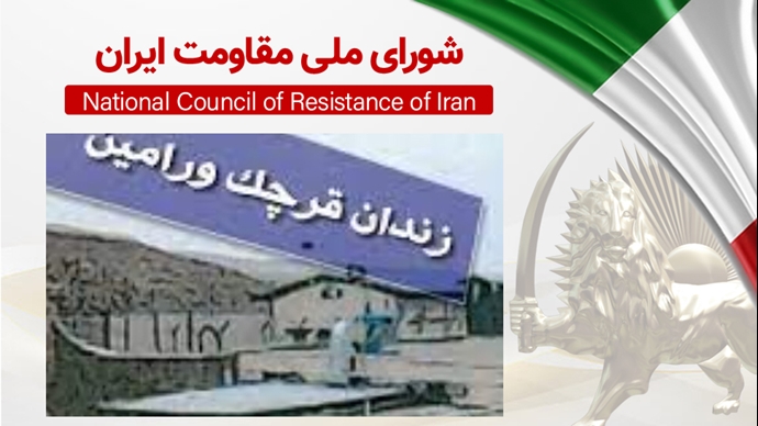 s_chitsaz's tweet image. انتقال ناگهانی و اجباری زندانیان زن #اوین به زندان قرچک که فاقد کمترین امکانات است اقدامی در جهت فشار بیشتر بر زندانیان می باشد.
از گزارشگر ویژه حقوق بشر در مورد ایران و گزارشگر خشونت علیه زنان خواهان رسیدگی و پیگیری وضعیت زنان زندانی در زندان قرچک هستم
#ایران