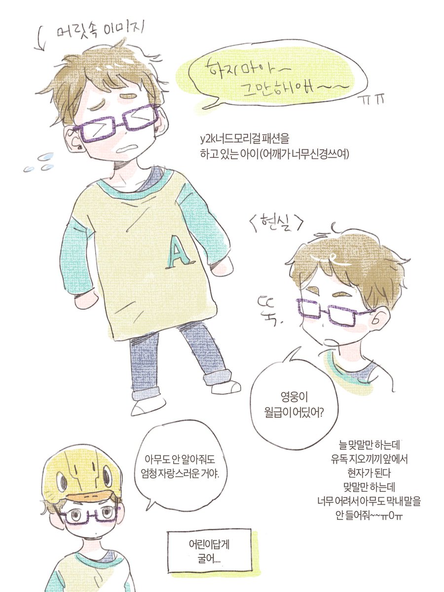 처참이 (@rruelovet585) on Twitter photo 