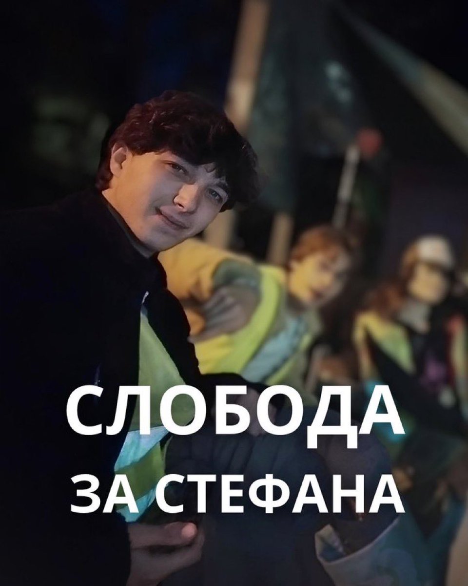 Стефанова мама нас је звала.

Јавни тужилац сутра доноси одлуку.

Сутра сви у 9 ујутру испред Палате правде!!!!!!