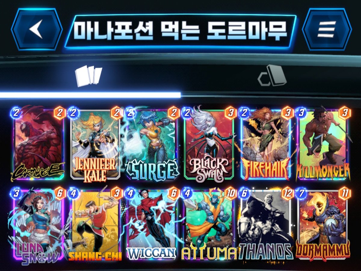 SsaGame-shaking enjoyer tweet media