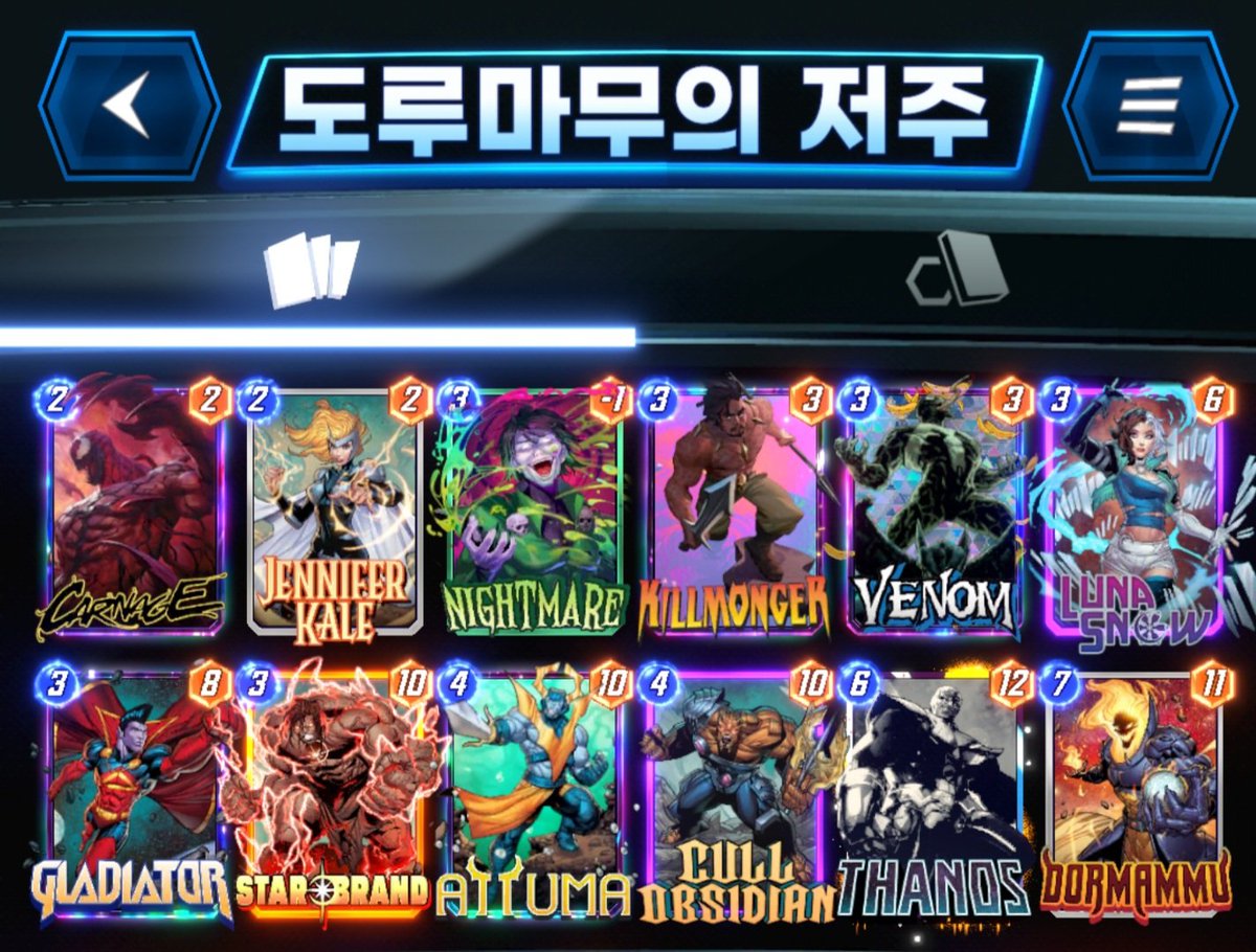 SsaGame-shaking enjoyer tweet media