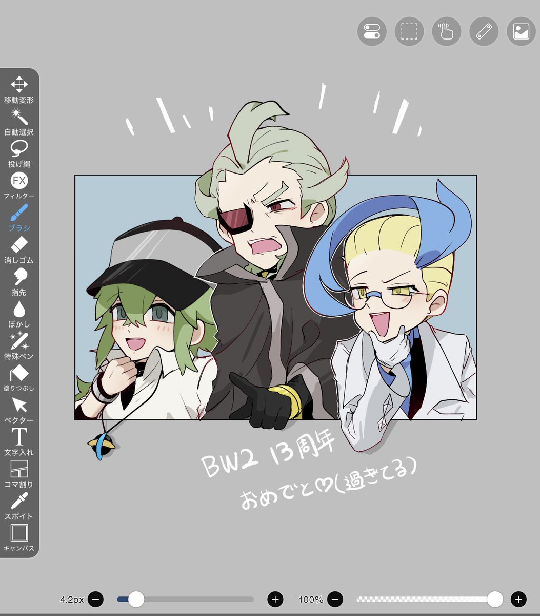 SUTA_ga's tweet image. お祝いとは特に関係ない落書き
