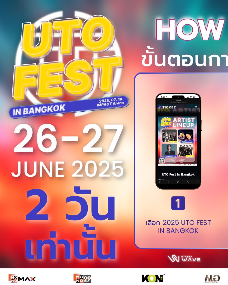 UTO FEST TH tweet media