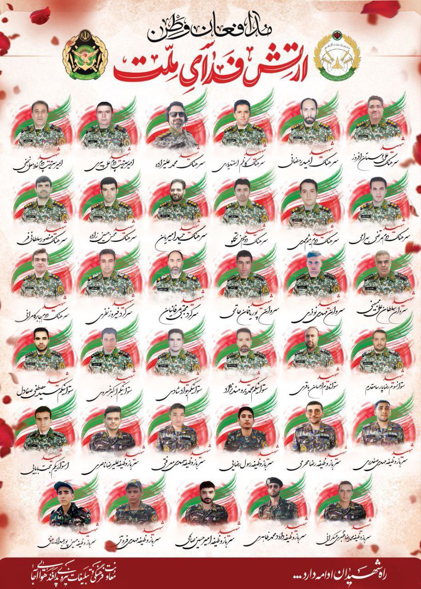 iaaraash's tweet photo. شهدای پدافند یه طور دیگه‌ای عزیزن. طرف با علم به این که می‌دونه قراره مستقیم جلو جنگنده و پهپاد دشمن قرار بگیره، میره تو دل جنگ و سینه ستبر می‌کنه تا هموطنش مورد تهاجم نباشه. تاج سرید https://t.co/hAaMFfKRwl