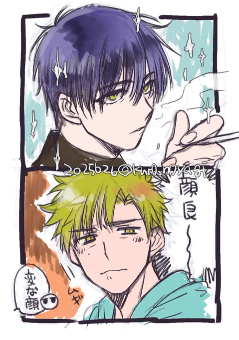 よだつか 