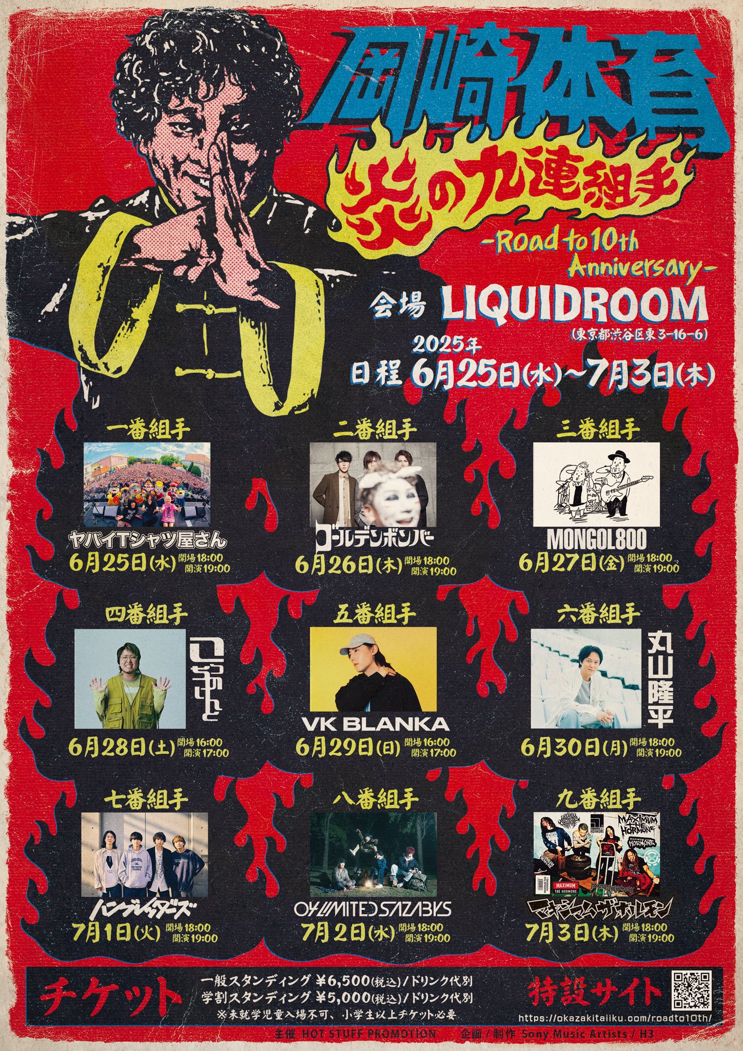 最終値下【超貴重】ゴールデンボンバー Life is all right 4枚組 最終値下【超貴重】ゴールデンボンバー Life is all right 4枚組