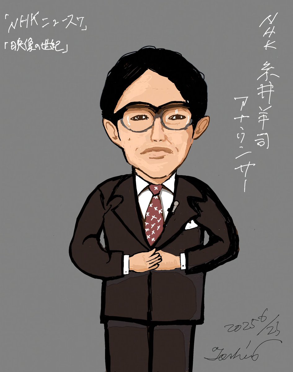 ♡NHK『ニュース7」や『映像の世紀』などの番組でご活躍中の糸井羊司アナウンサーの大ファンです❣️プロとは言え、耳に心地良い美声に加え、ここまで分かりやすく語ることの出来る表現力に魅了されます。