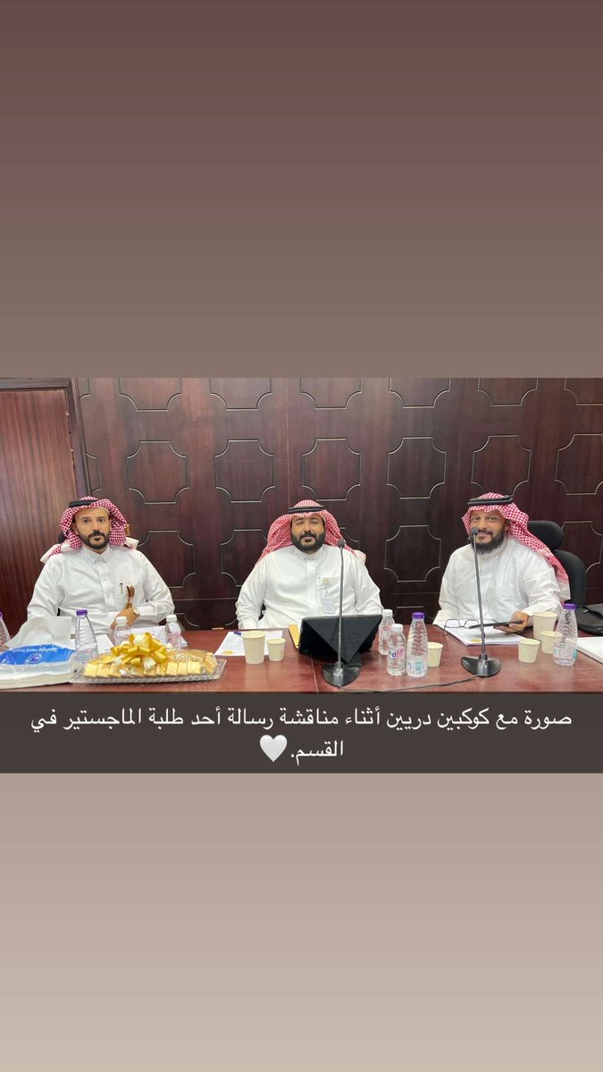 محمد الهذلي (@mhuthali) on Twitter photo أثناء مناقشة رسالة أحد طلبة الماجستير مع كوكبين دريين: البروف: نايف الثبيتي <a href="/NaifAlthobaiti/">أ.د. نايف البراق🇸🇦</a> والبروف: صالح الزهراني. أثناء مناقشة رسالة أحد طلبة الماجستير مع كوكبين دريين: البروف: نايف الثبيتي <a href="/NaifAlthobaiti/">أ.د. نايف البراق🇸🇦</a> والبروف: صالح الزهراني.