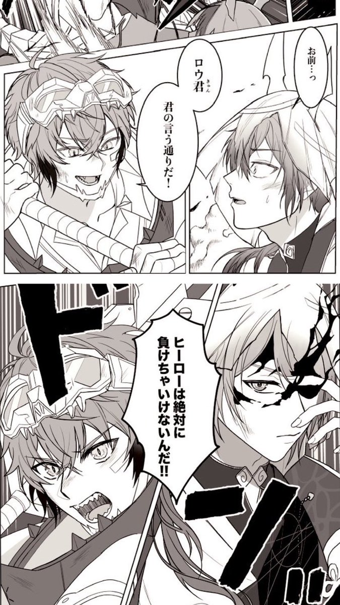 もくせい tweet media